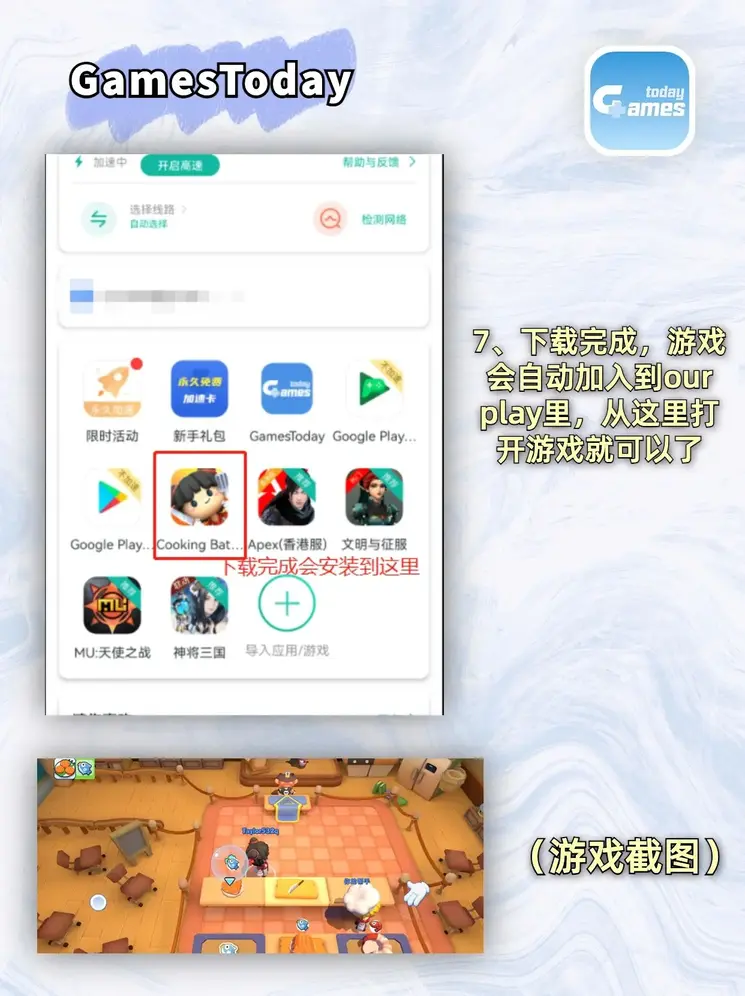 yingya·英亚体育截图3