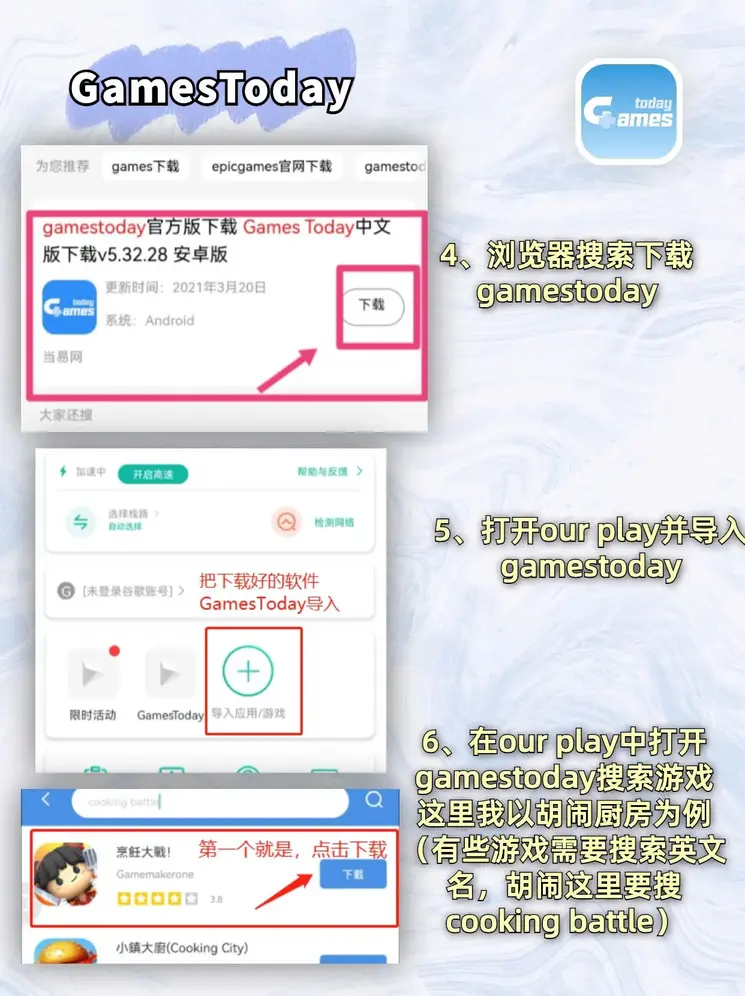 yingya·英亚体育截图2